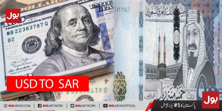 Today Dollar Rate in Saudi Riyal on, 25th September 2021