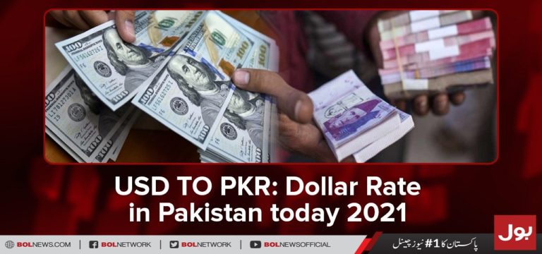 Latest US Dollar rate in Pakistan on, 29th Sept 2021