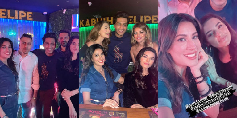 Mehwish Hayat, Sadia Khan spotted having fun at a party