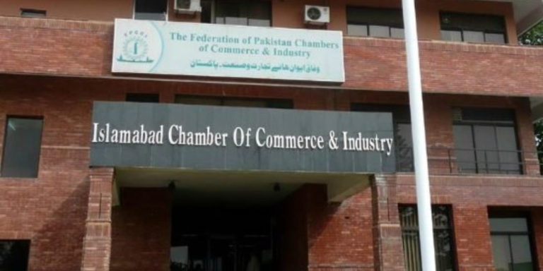 ICCI, minister discuss establishment of new Islamabad Industrial Zone