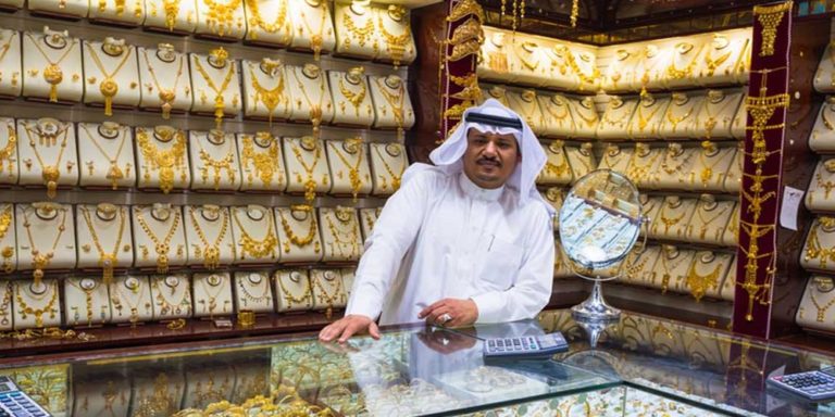 Gold Rate in Saudi Arabia on, 10th November 2021