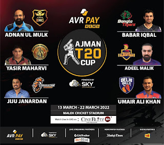 AVR PAY NEWS AJMAN T20 CUP powered By SKY EXCHANGE.NET starts with Deccan Gladiators – MGM taking on Ajman Heroes in the opening match