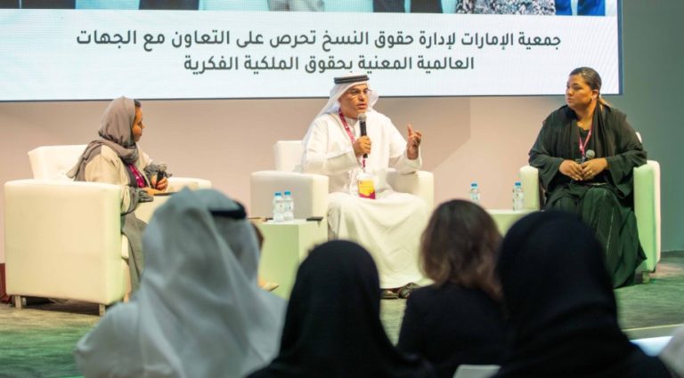 ERRA discusses copyright challenges and explores solutions at 31st Abu Dhabi International Book Fair