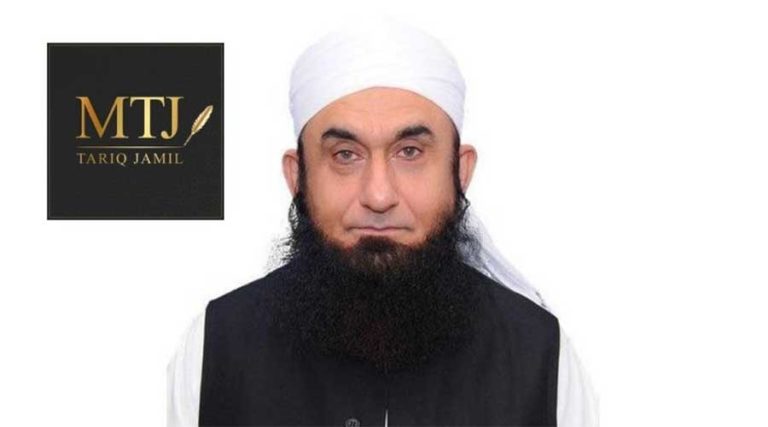 Maulana Tariq Jameel is launching his clothing line ‘MTJ’ – Latest Breaking News