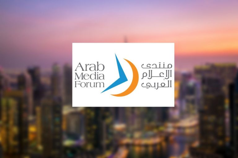 Dubai Press Club to organise the Arab Media Forum on 4-5 October 2022