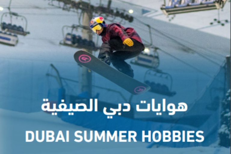 ‘Find Your Summer Hobby’ in Dubai: #DubaiDestinations