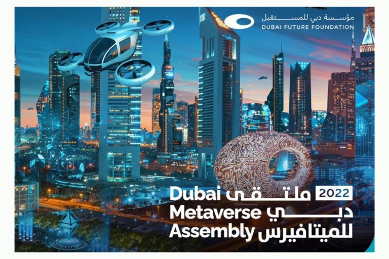 Dubai Metaverse Assembly to take place on 28th & 29th September