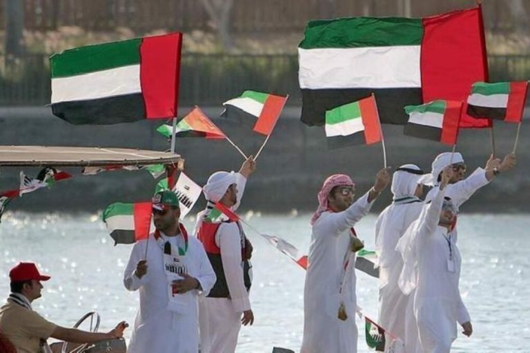Remaining public holidays in the UAE