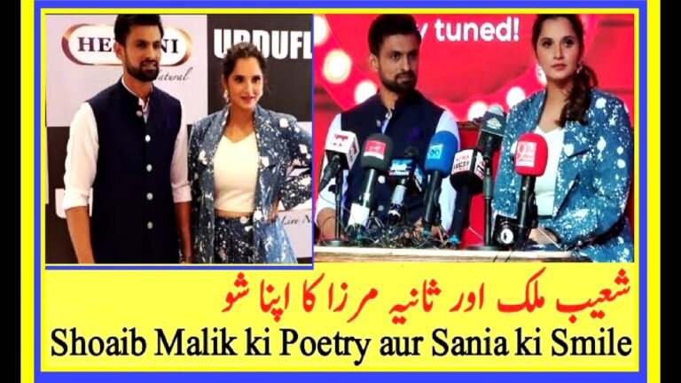 Shoiab Malik’s Poetry for Sania Mirza – ORN Sports