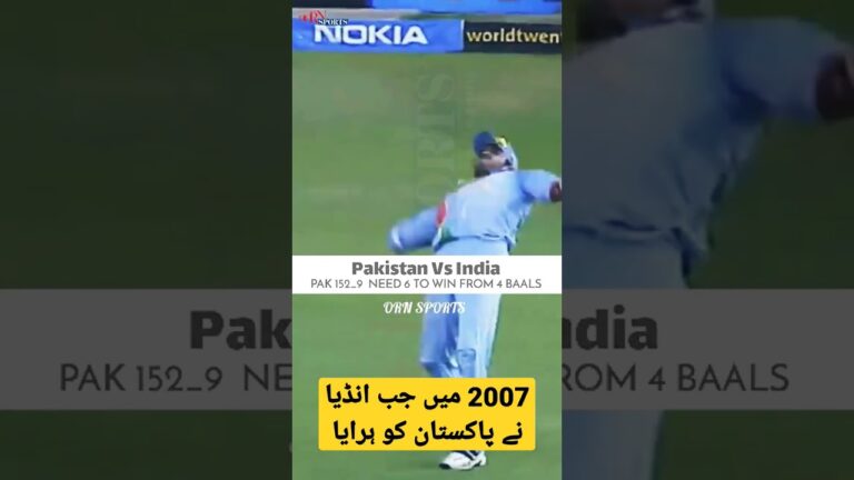 2007 India Win vs Pakistan
