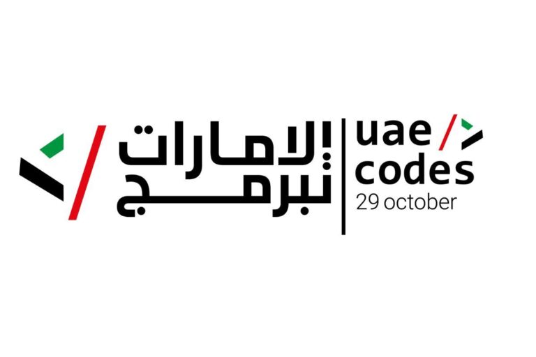 ‘UAE Codes’ day featuring 70 events kicks off on 29th October across UAE