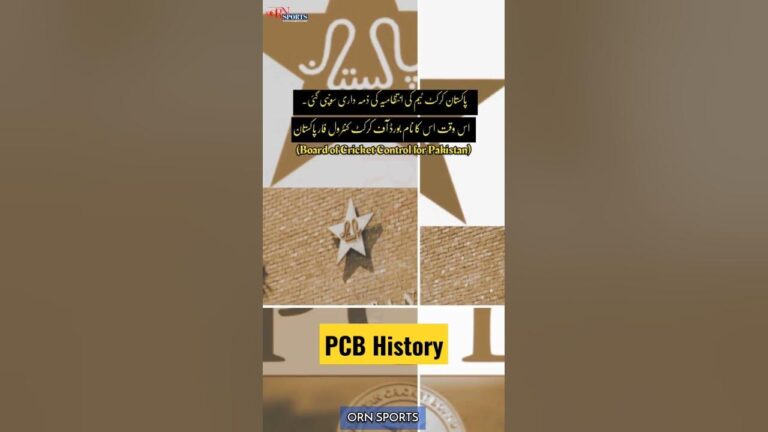 #pakistan #cricket #board #pcb #history