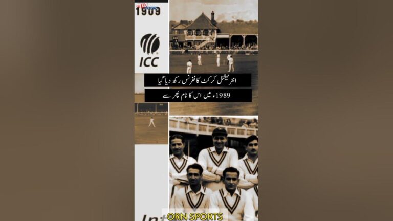 #icc #international #cricket #council  #name #history