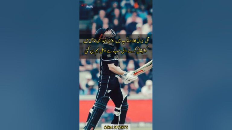 #icc #t20worldcup #newzealand #teamnewzealand #cricket