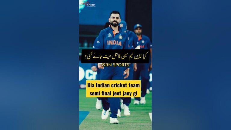 #indian #cricket #team #teamindia