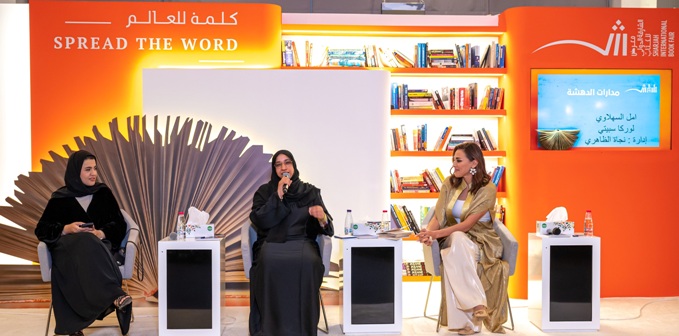 Eloquent and enigmatic poetry captures essence of life at 41st SIBF