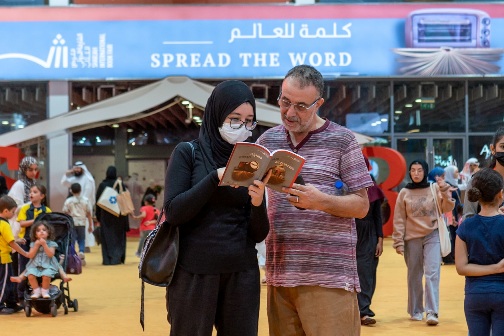 The most popular book at SIBF 2022