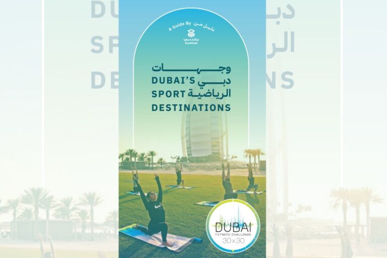 Check out these exciting Dubai Fitness Challenge activities on Brand Dubai’s Guide