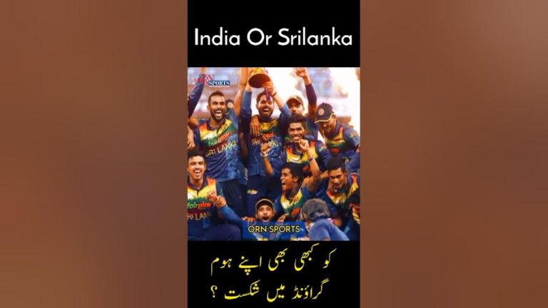 #cricket #india #srilanka
