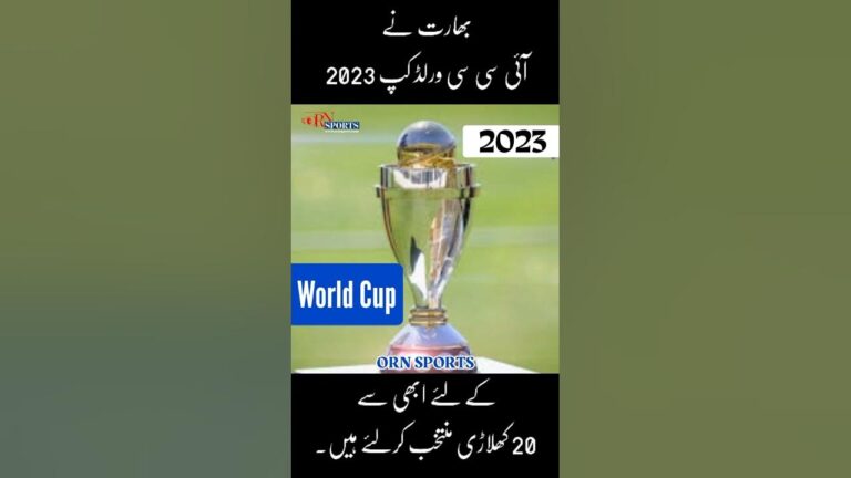 #cricket #iccworldcup2023 #india