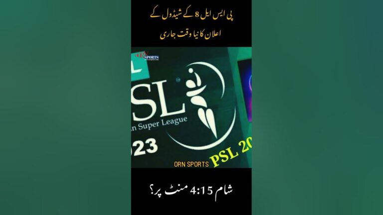 PSL 8