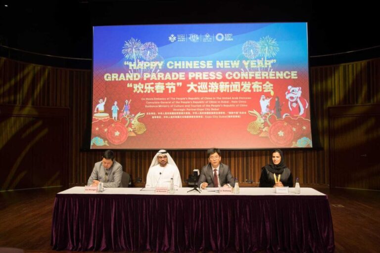 Expo City Dubai to host ‘Happy Chinese New Year’ Grand Parade on January 14