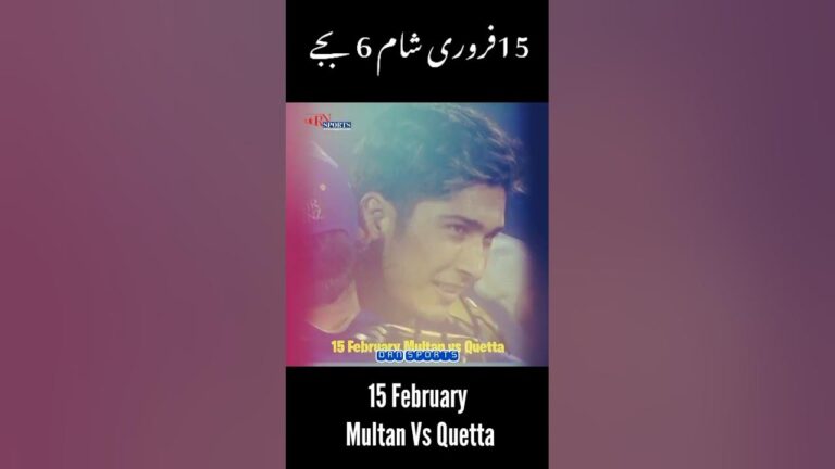 Multan Sultan vs Quetta Gladiators #pakistan #cricket #psl #psl2023 #psl23