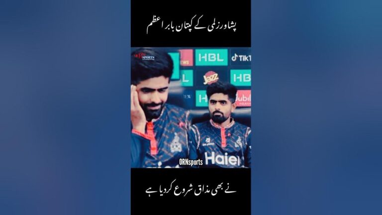 Babar Azam #pakistan #psl2023 #psl #ilt20 #cricket