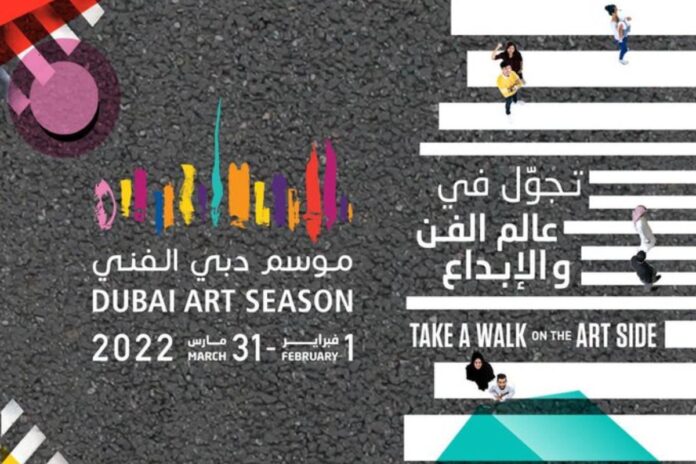 dubai-arts-season.jpg
