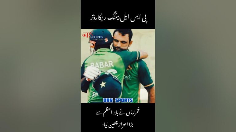 Fakhar Zaman vs Babar Azam #cricket #psl #babarazam #fakharzaman