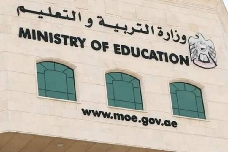 MoE to organize first edition of Future Education Forum at WGS2023