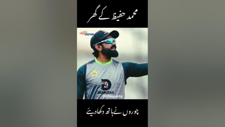 Muhammad Hadeez #cricket #muhammadhafeez #pakistan #psl2023