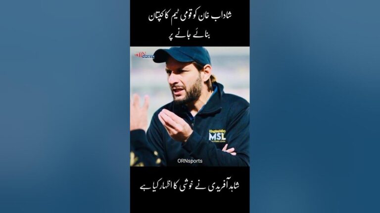 Shahid Afridi #pakistan #cricket #shahidafridi