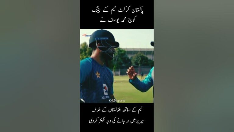 Pakistan Cricket Team #pakistancricket #cricket #pakistan