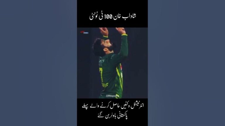 Shadab Khan #pakistancricket #cricket #shadabkhan #shadabkhanandshalinimarriage