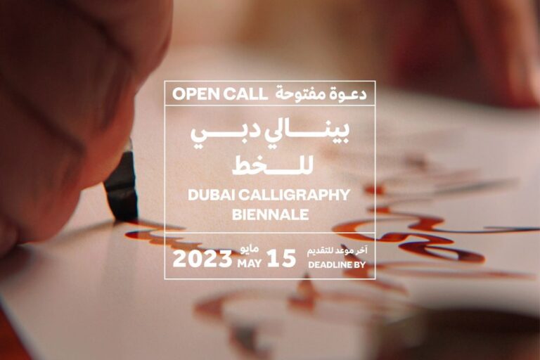 Dubai Calligraphy Biennale to kick off on October 1