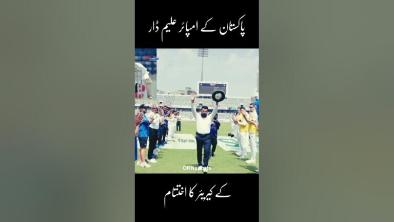 Aleem Dar #pakistan #cricket