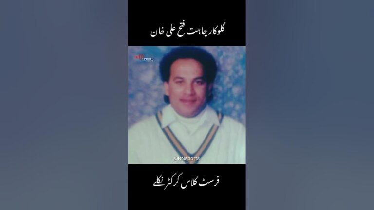 Chahat Fateh Ali Khan #pakistan #cricket