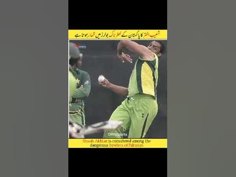 Shoaib Akhtar #pakistancricket #cricket #pakistan
