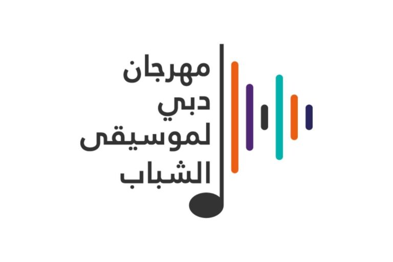 Dubai Culture to organise Dubai Festival for Youth Music