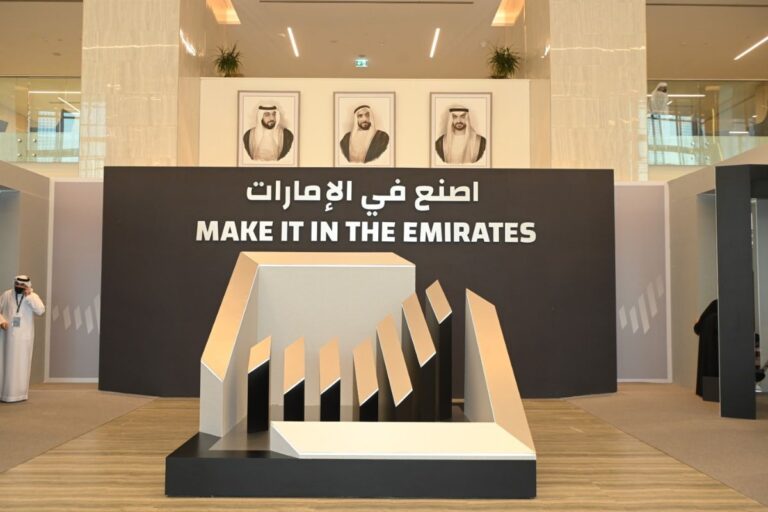 Second ‘Make it in the Emirates Forum’ to take place from May 31