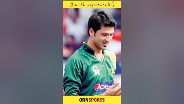 Junaid Khan #pakistancricket #pakistan #cricket