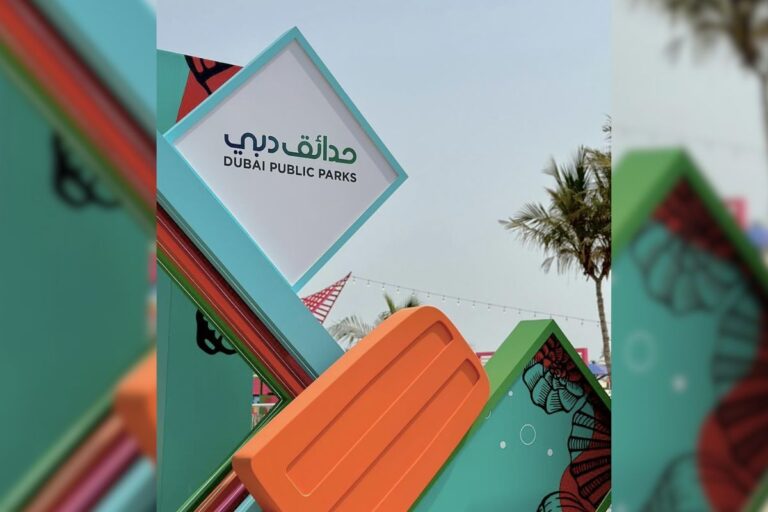 Dubai Municipality launches 2nd edition of ‘Summer Rush’ at Al Mamzar Park