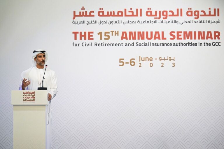 GPSSA hosts GCC annual seminar to discuss effective investment tools for pension funds and social security