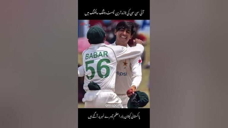 Babar Azam #cricketteam #cricket #pakistan