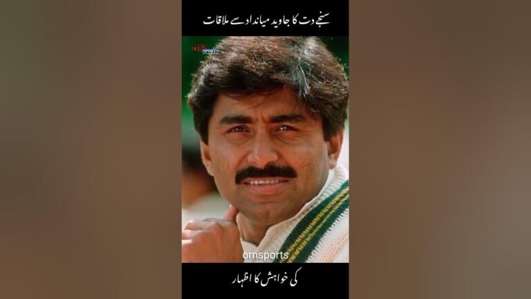 Javid Miandad Sajy Datt  #cricketteam #cricket