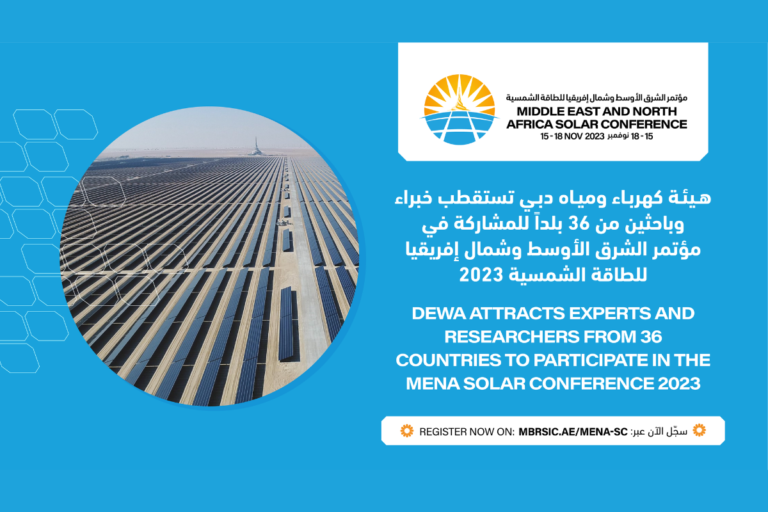 DEWA attracts experts and researchers from 36 countries