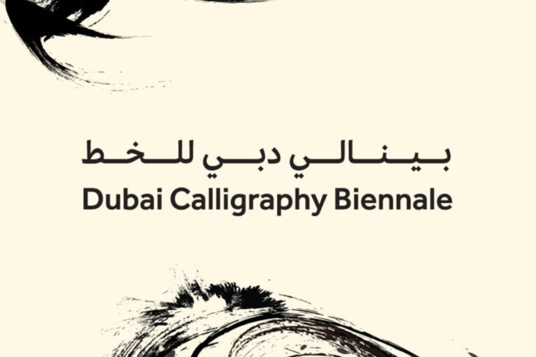 Dubai Culture announces partners for the exciting Dubai Calligraphy Biennale