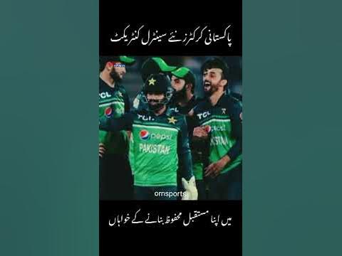 Pakistani Cricketers #cricketteam #cricket #pakistanicricket