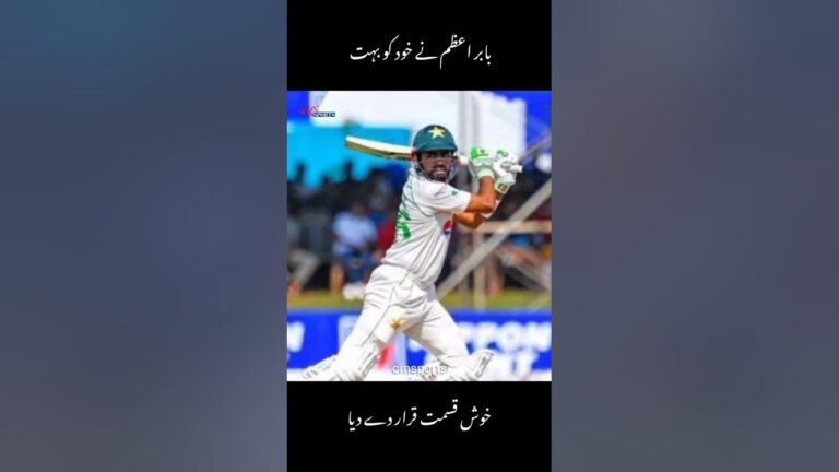 Babar Azam #cricketteam #cricket #pakistanicricket #pakistancricket #pakistan